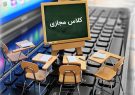 باز شدن پای نوجوانان معصوم به فضای بدون حصار مجازی/ تحفه شاد