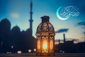 رمضان الغریب