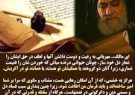 نامه امام علی(ع) به مالک اشتر: نه فقط راهنمای عمل حاکمان که «سند مطالبه گری مردمان»