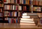 ۱۴۰ هزار نسخه کتاب در راه کتابخانه‌های عمومی کشور