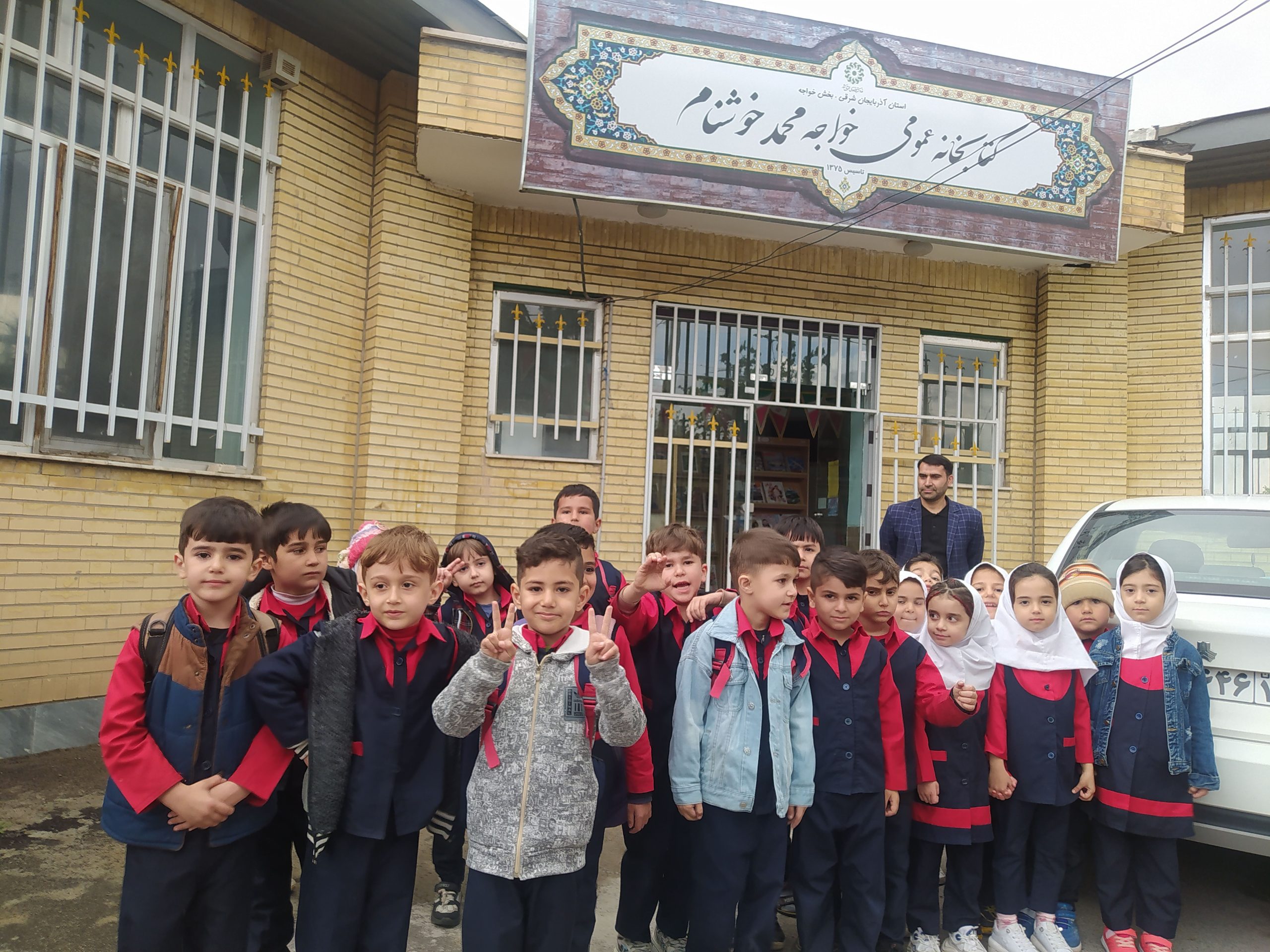 بازدید دانش آموزان از کتابخانه عمومی خواجه محمد خوشنام
