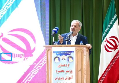 وزیر آموزش و پرورش: طرح نهضت توسعه عدالت آموزشی با سرعت مناسبی در حال اجراست
