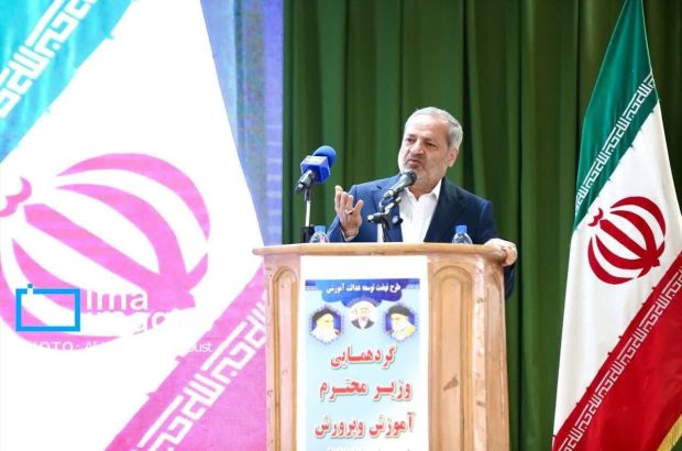 وزیر آموزش و پرورش: طرح نهضت توسعه عدالت آموزشی با سرعت مناسبی در حال اجراست