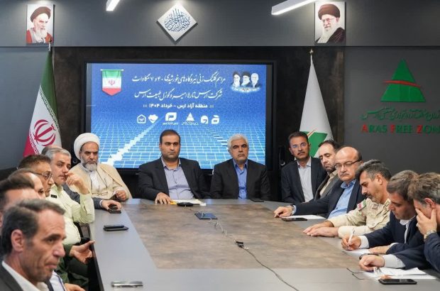 عملیات اجرایی ۲ نیروگاه خورشیدی در منطقه آزاد ارس آغاز شد