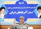 بهره گیری از هوش مصنوعی برای جمع آوری و ارائه اطلاعات شهدا در آذربایجان شرقی
