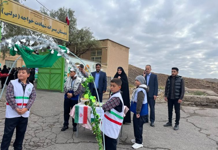 گزارش تصویری از زنگ مهر سال تحصیلی جدید۱۴۰۴ در منطقه آموزش وپرورش خواجه