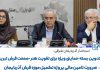 استاندار آذربایجان شرقی: فرش تبریز شناسنامه فرهنگی و اقتصادی ایران است