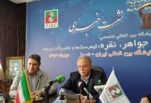ترکیه و تایلند در نمایشگاه طلا و جواهر در تبریز شرکت می‌کنند