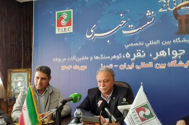 ترکیه و تایلند در نمایشگاه طلا و جواهر در تبریز شرکت می‌کنند