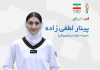 مدال نقره آسیا ارمغان دختر نوجوان تبریزی