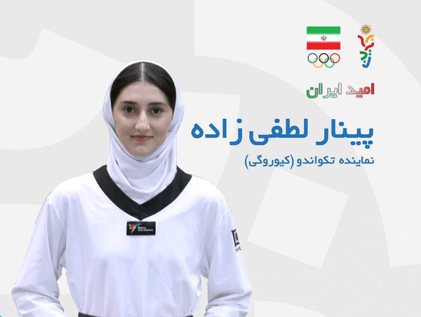 مدال نقره آسیا ارمغان دختر نوجوان تبریزی مدال نقره آسیا ارمغان دختر نوجوان تبریزی