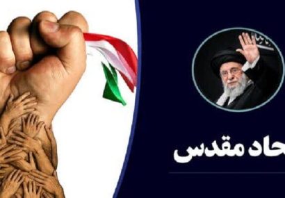 فعالان رسانهای آذربایجانشرقی پرچم انسجام ملی را از تبریز به اهتزاز درآوردند