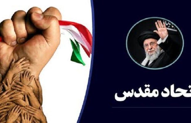 فعالان رسانهای آذربایجانشرقی پرچم انسجام ملی را از تبریز به اهتزاز درآوردند فعالان رسانهای آذربایجانشرقی پرچم انسجام ملی را از تبریز به اهتزاز درآوردند