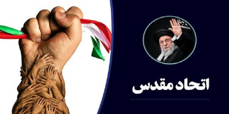 فعالان رسانهای آذربایجانشرقی پرچم انسجام ملی را از تبریز به اهتزاز درآوردند فعالان رسانهای آذربایجانشرقی پرچم انسجام ملی را از تبریز به اهتزاز درآوردند