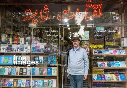 این کتابفروشی همیشه باز است/ روایت ناشری که از دل خانواده بی سواد پرورش یافت