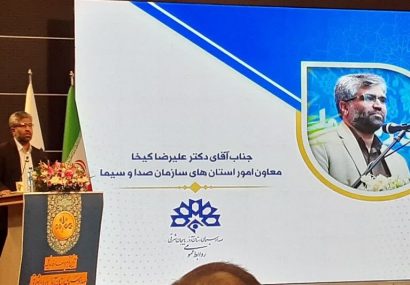 معاون سازمان صدا و سیما: رسانه‌های غربی به دنبال بی‌تفاوت کردن انسان‌ها به ظلم هستند