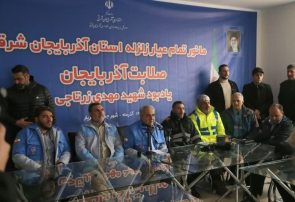 آغاز مرحله عملیاتی رزمایش تمام عیار زلزله در آذربایجان شرقی