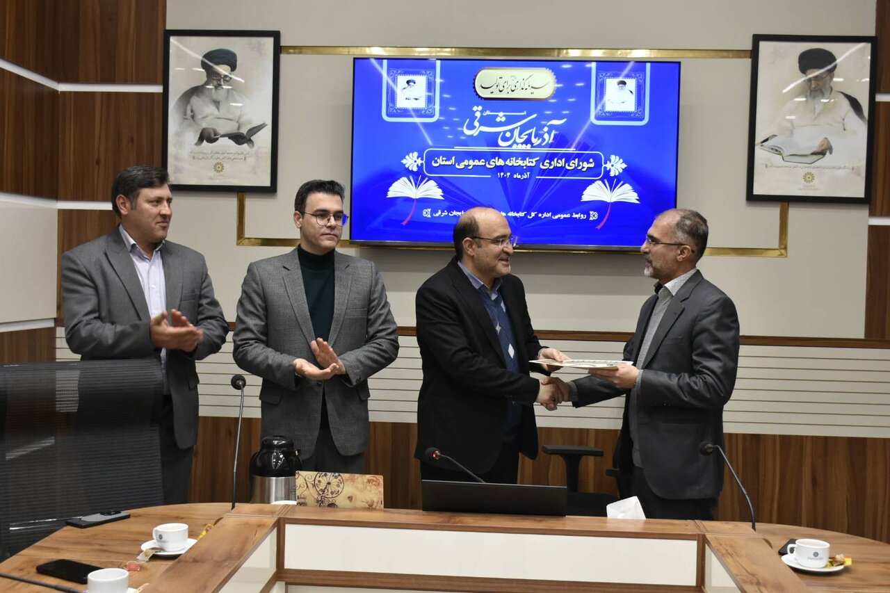 دکترحسین آقایاری سرپرست جدید معاونت امور کتابخانهها آذربایجان شرقی شد دکترحسین آقایاری سرپرست جدید معاونت امور کتابخانهها آذربایجان شرقی شد