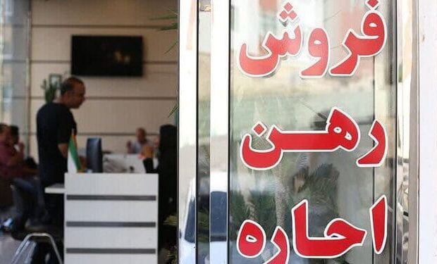 لیست قیمت خرید مسکن در تبریز لیست قیمت خرید مسکن در تبریز